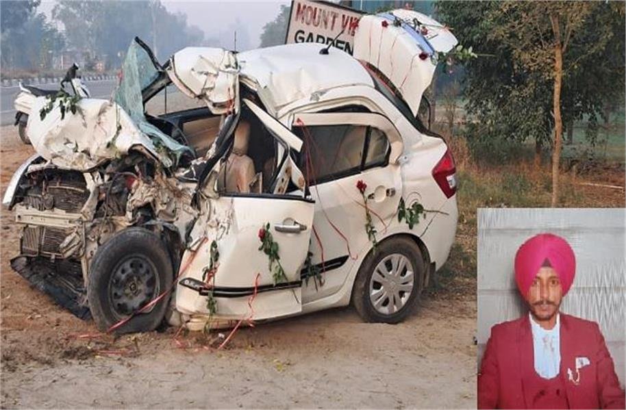 Horrific road accident in Punjab, wedding procession car collides with ...