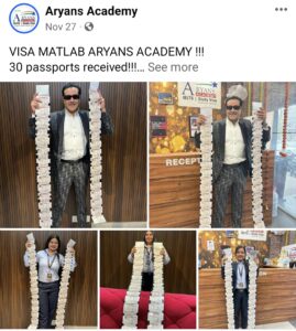 Aryan academy Jalandhar