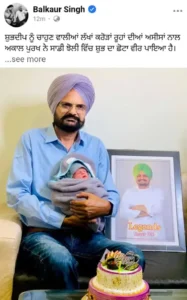 There was laughter again in Sidhu Moosewala's house, mother Charan Kaur gave birth to a son, father shared the picture