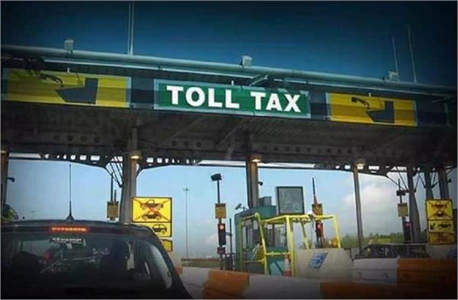 Ladowal Toll Plaza