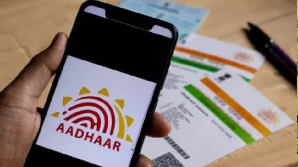 Aadhaar