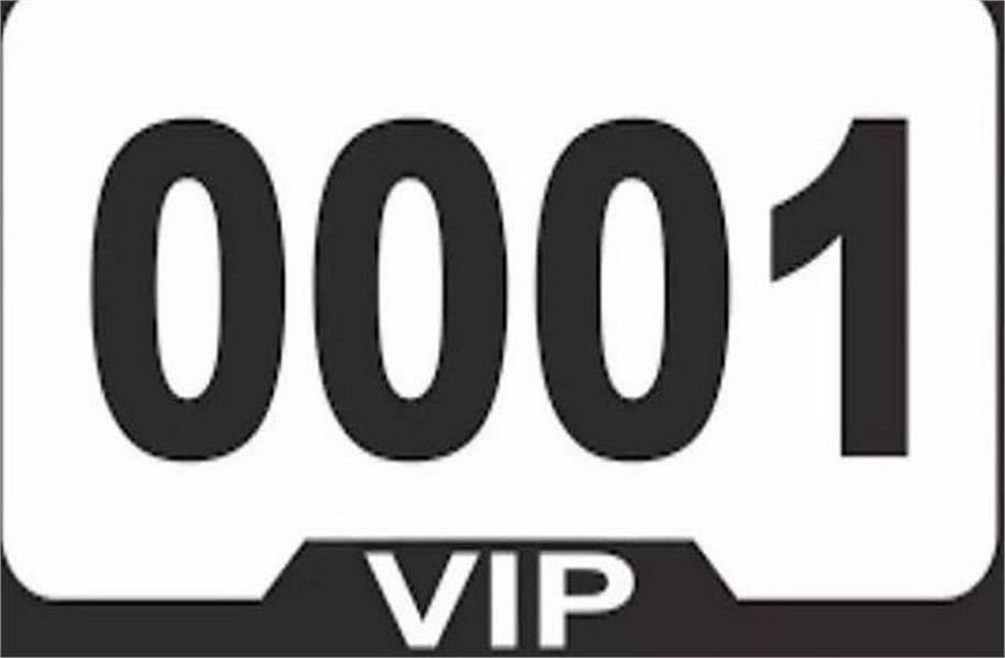 VIP