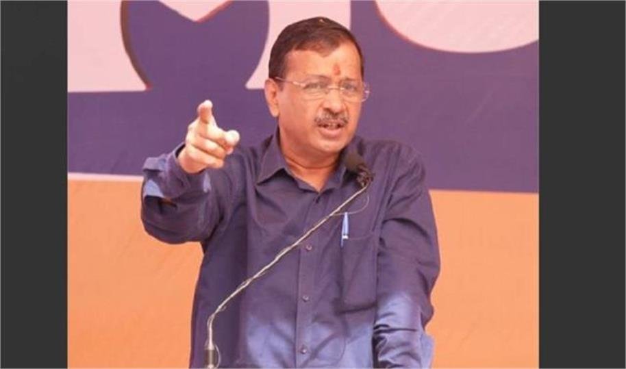 अरविंद केजरीवाल