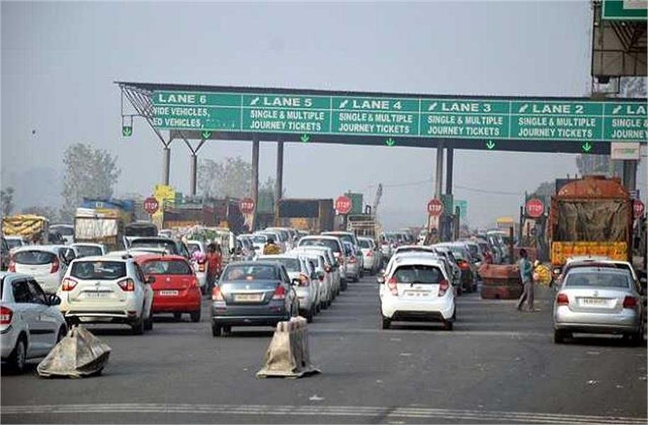 Toll Plaza
