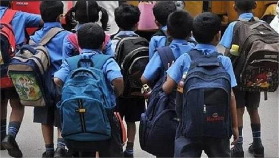 छुट्टियां