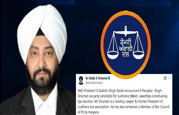 ਲੁਧਿਆਣਾ