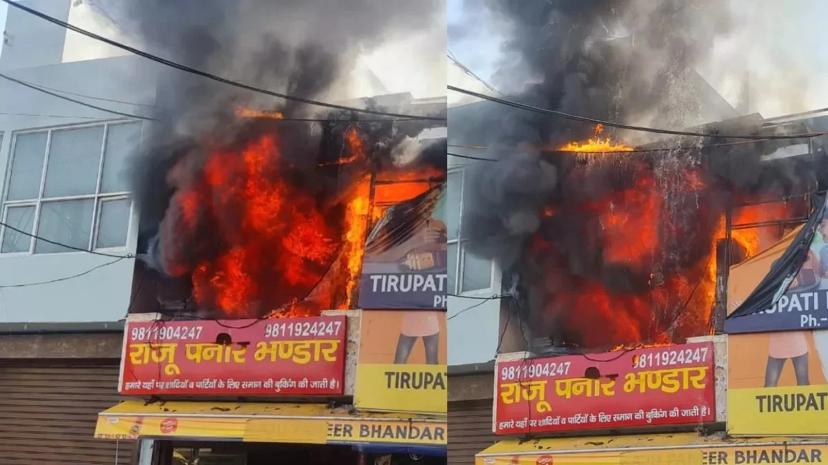 ਸਬਜ਼ੀ ਮੰਡੀ