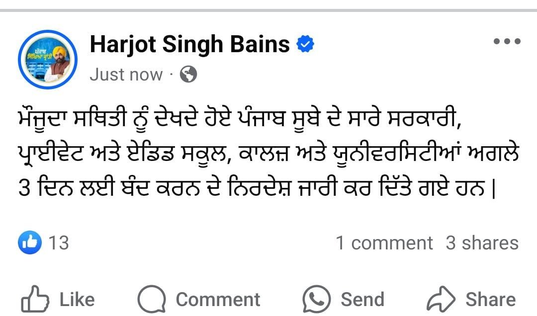 ਹੁਕਮ