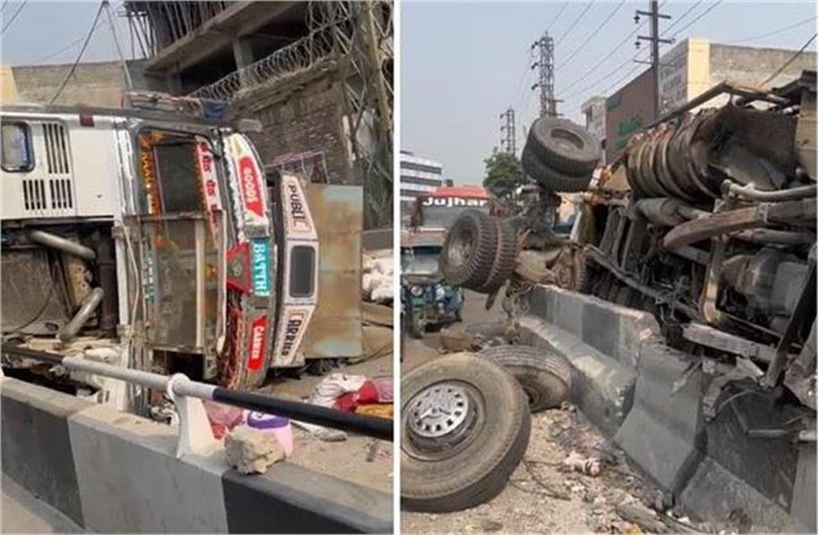 लुधियाना