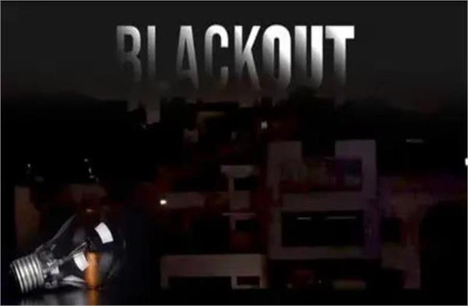 ब्लैकआउट