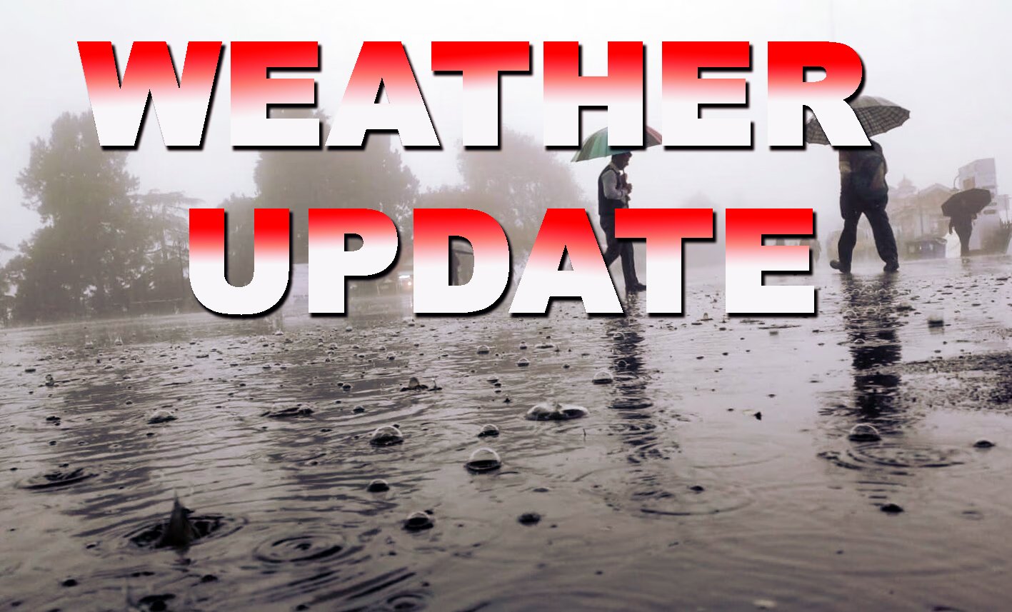 चेतावनी