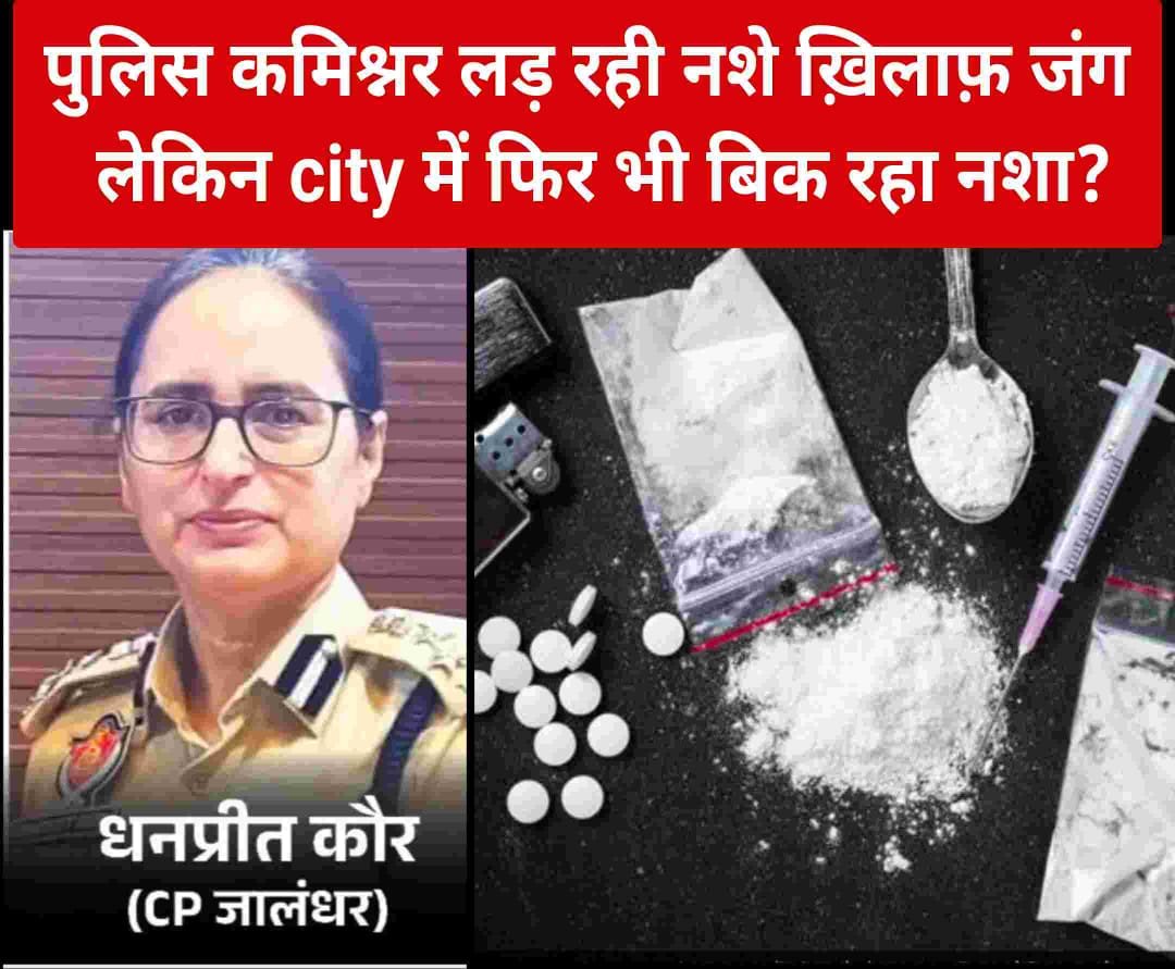 ਕਮਿਸ਼ਨਰ