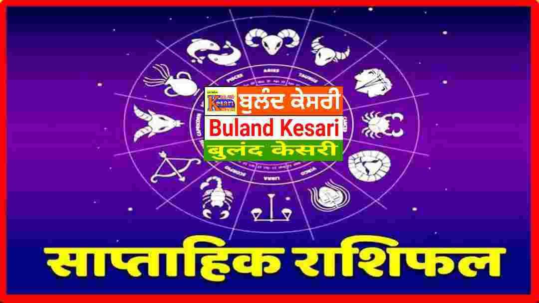 राशियों