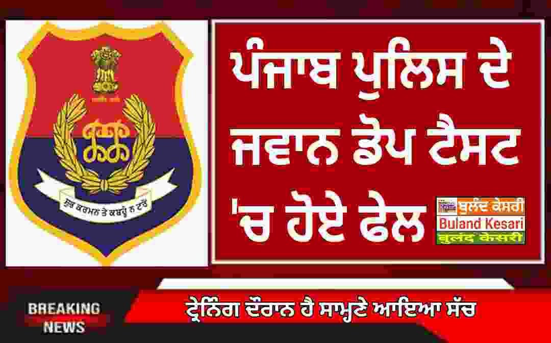 ਟ੍ਰੇਨਿੰਗ