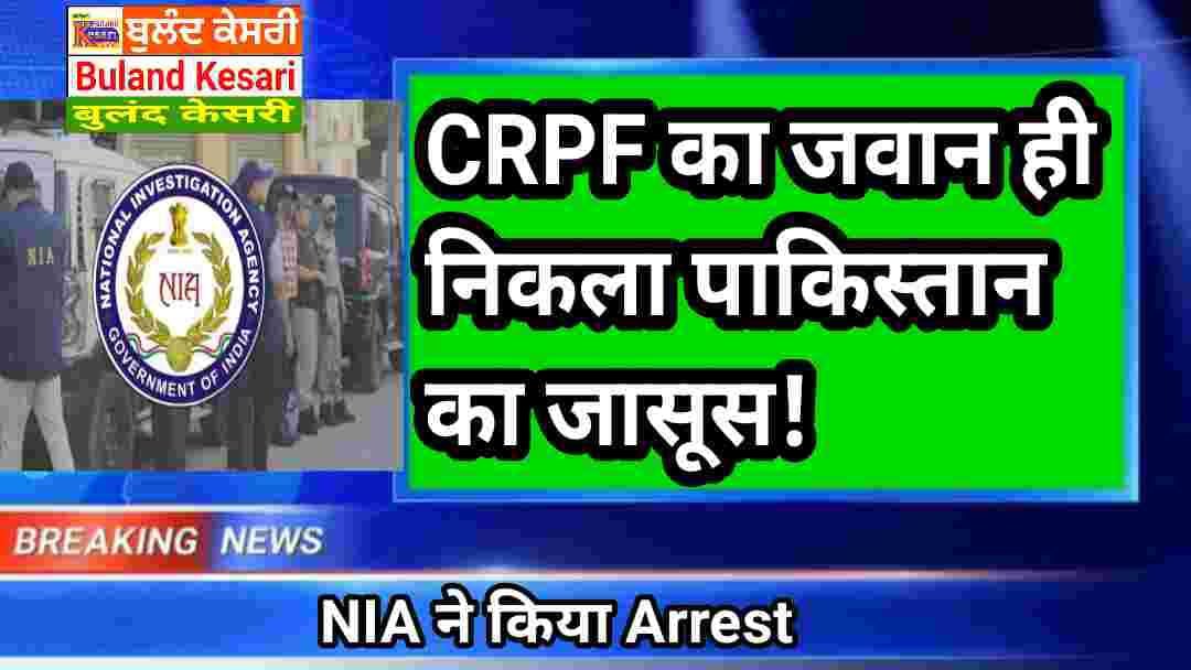 पाकिस्तान