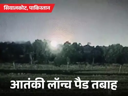 एयरबेस