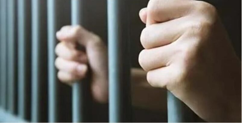 विजिलेंस