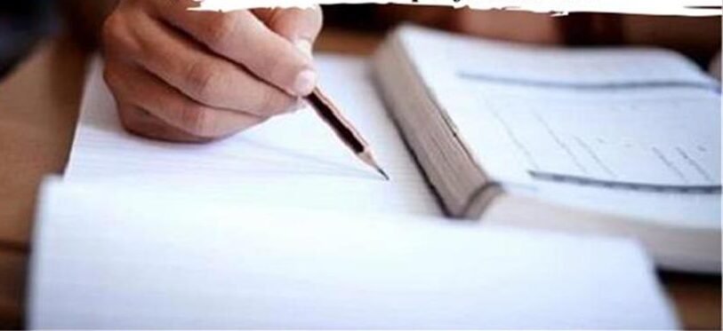 छुट्टियों