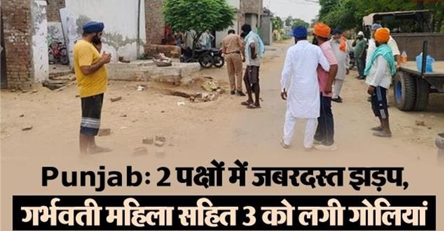 गर्भवती