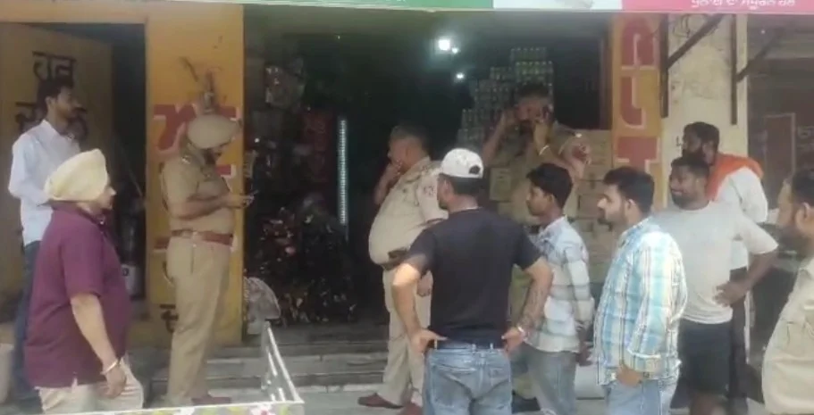 ਫਾਇਰਿੰਗ