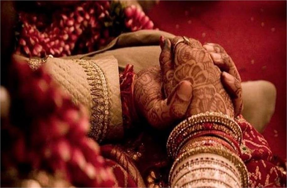 नवविवाहिता