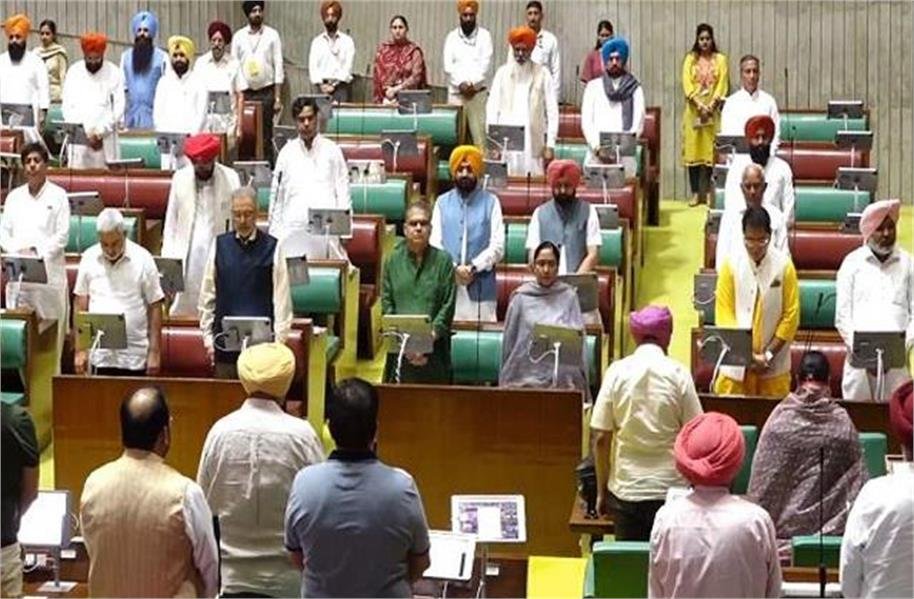 विधानसभा