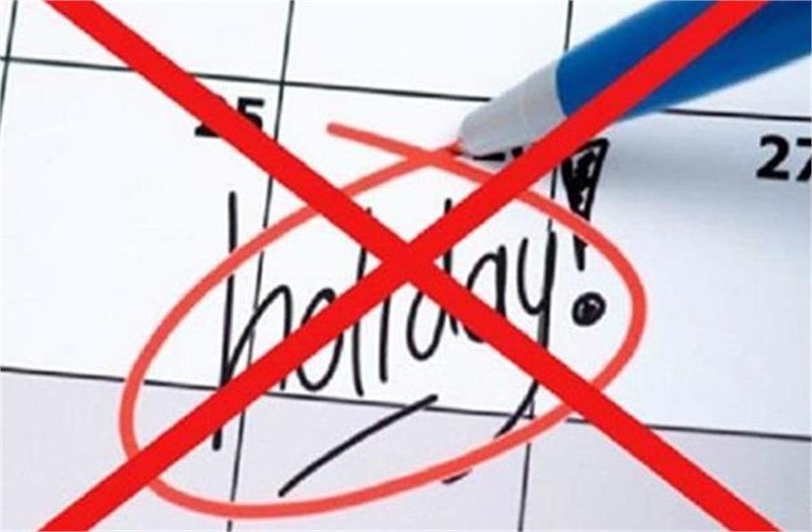 कर्मचारियों