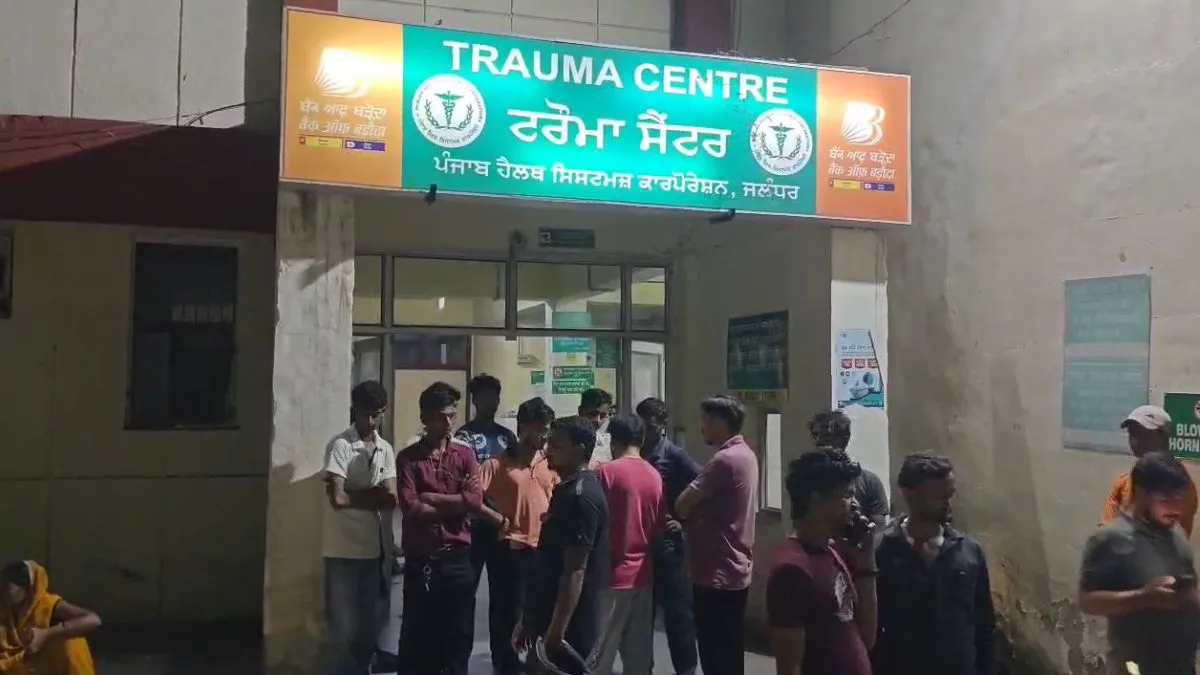 अस्पताल