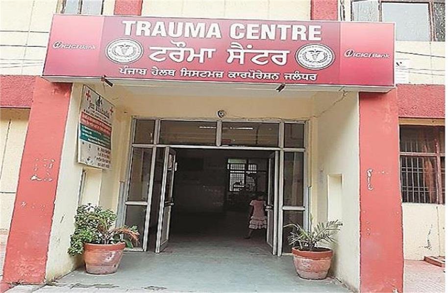 अस्पताल