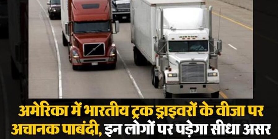 अमेरिका