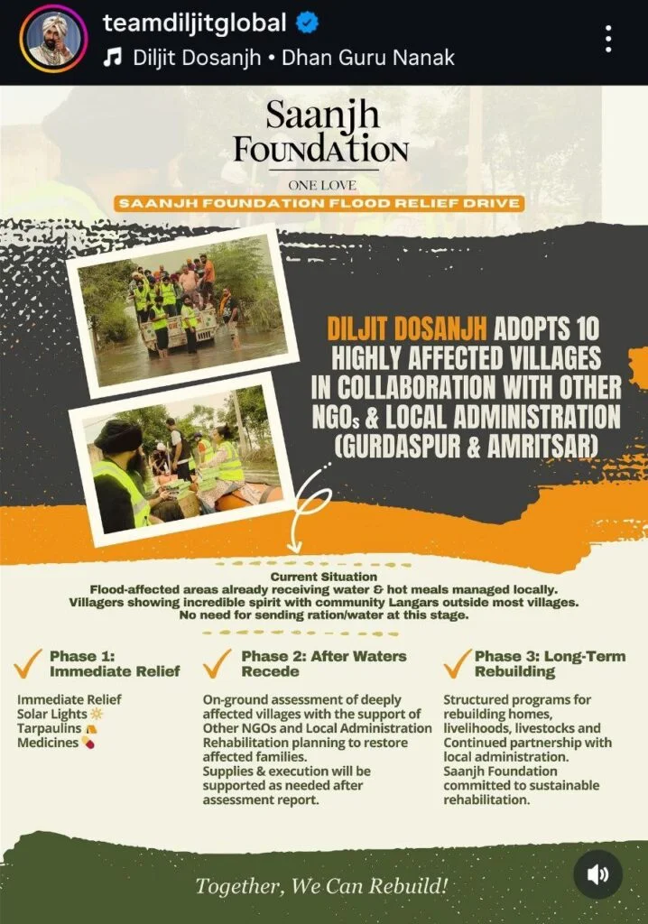 ਦਿਲਜੀਤ ਦੋਸਾਂਝ