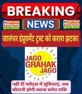 उपभोक्ता